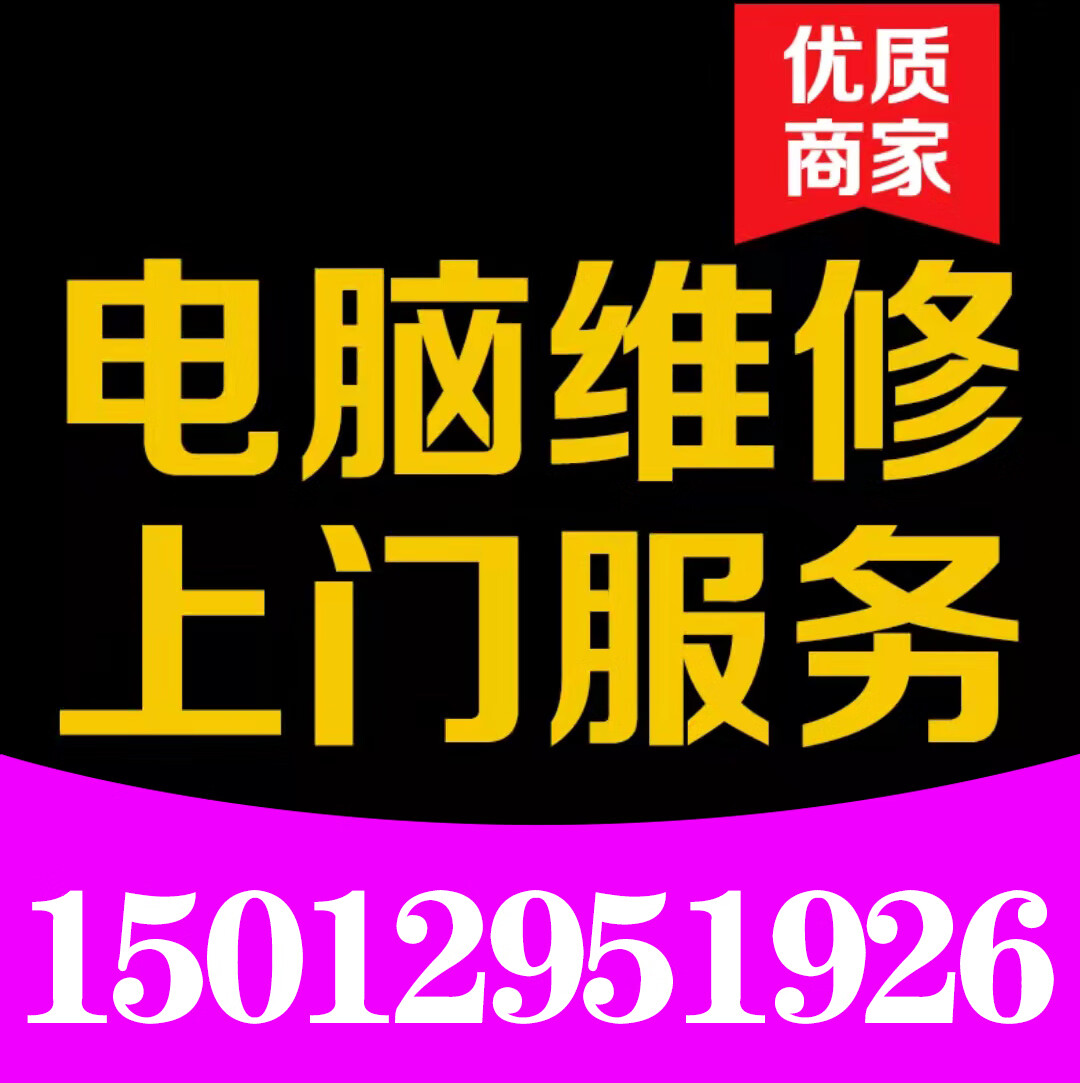 计算机系统重装与常见故障完美解决全攻略